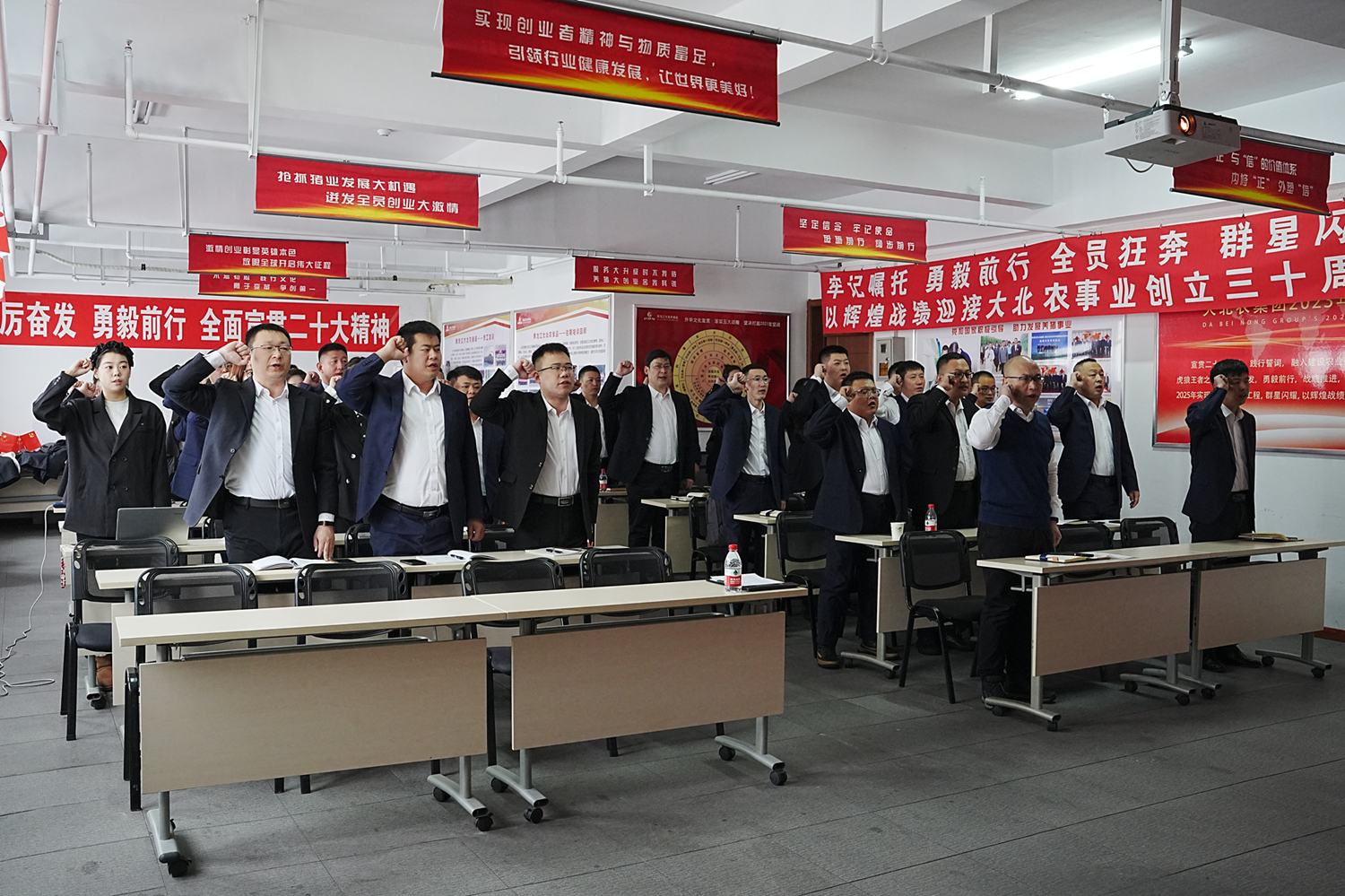 大北農(nóng)食品集團(tuán)2023年大行政體系工作會(huì)勝利召開(kāi)！